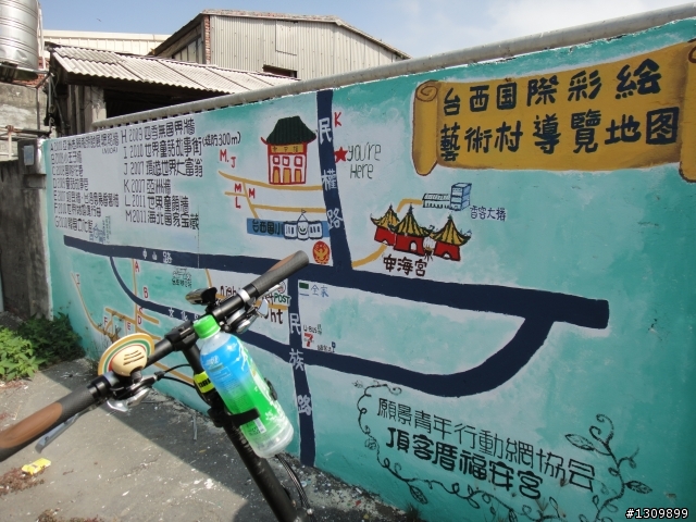 2011 NeverStop-永不放棄系列 西濱挑戰400K