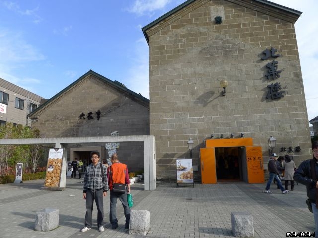 [遊記]2011員工旅遊11/10~11/14日本北海道5日遊