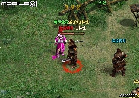 穿越時空救世降龍 《降龍之劍Online》體驗心得