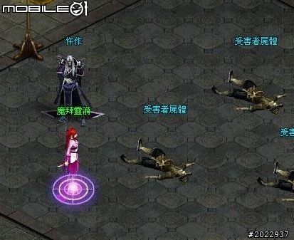穿越時空救世降龍 《降龍之劍Online》體驗心得