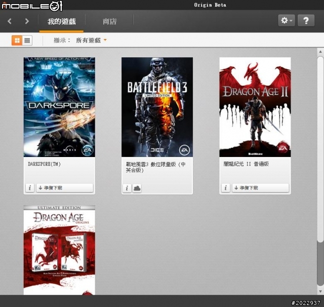 穿越戰火生死線 PC版《戰地風雲3》入門導覽