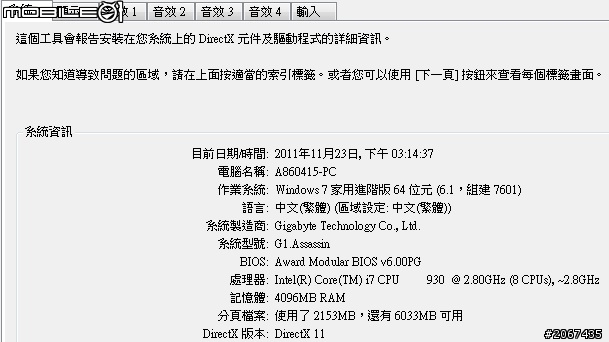 請大大們幫我看一下這樣組好的電腦可以玩戰地風雲3嗎??順便給我一點意見
