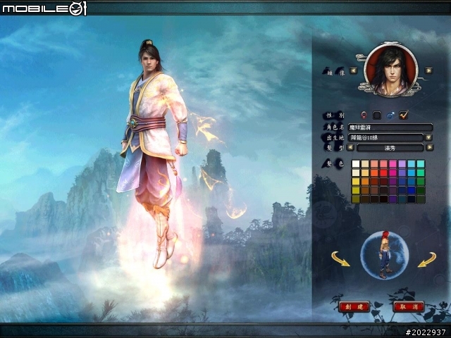穿越時空救世降龍 《降龍之劍Online》體驗心得