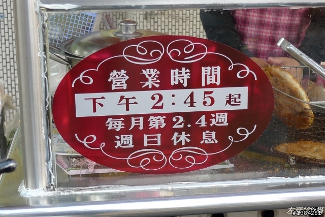 [景點] 鳳山蔥肉餅 (體育場側門)