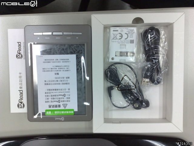 Greenbook ezRead Touch電子閱讀器--簡單開箱試用