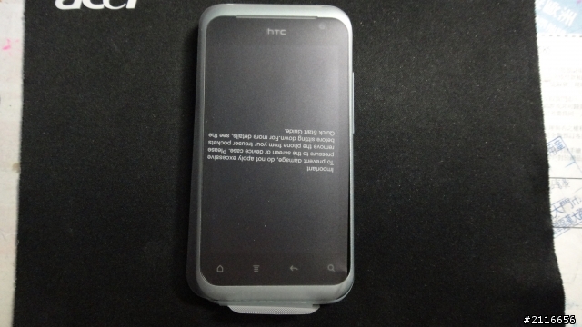 HTC rhyme湖水藍入手