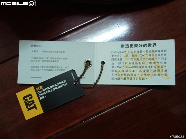 平價6吋靴，CAT-712057