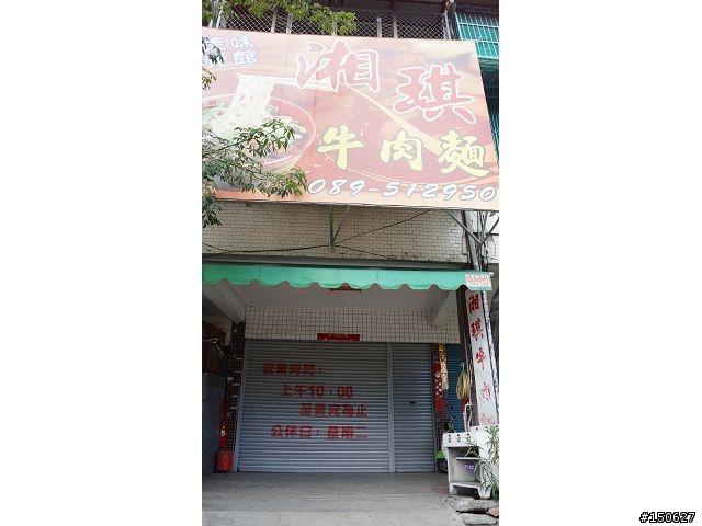 小白爛凸全台之超激極北東南西全記錄!!!( 完 )