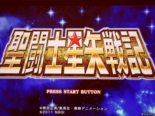 <PS3聖鬥士星矢戰記>雅典娜來開箱囉!!