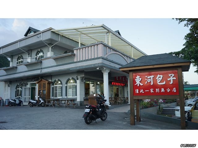 小白爛凸全台之超激極北東南西全記錄!!!( 完 )