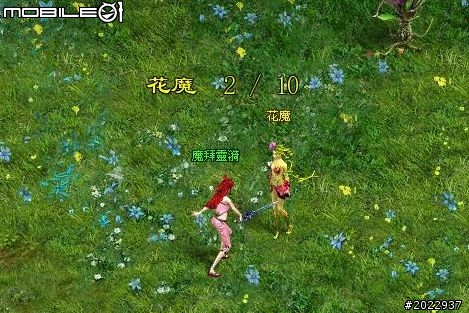 穿越時空救世降龍 《降龍之劍Online》體驗心得
