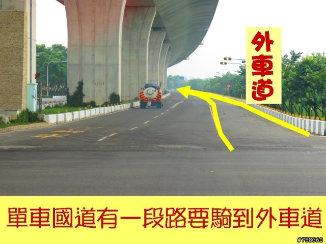 <臺南藍魔鬼>2012 臺南藍魔鬼國際邀請賽-搖滾你的墾丁-路線實景照片