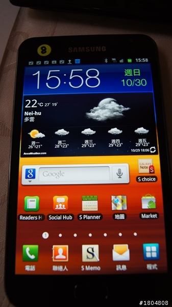 平板？手機？Samsung年度機王——Samsung Galaxy Note強勢降臨 體驗會高雄場
