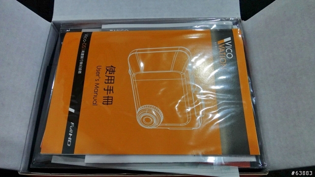 [ 開箱 ] 最後還是選了 DS-1
