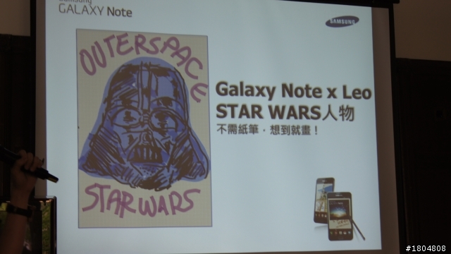 平板？手機？Samsung年度機王——Samsung Galaxy Note強勢降臨 體驗會高雄場