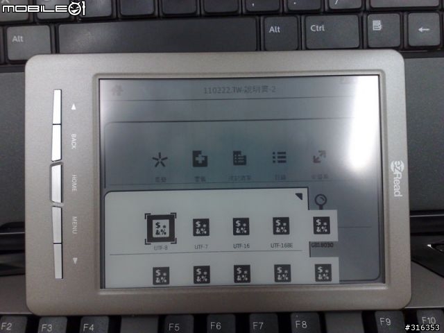 Greenbook ezRead Touch電子閱讀器--簡單開箱試用