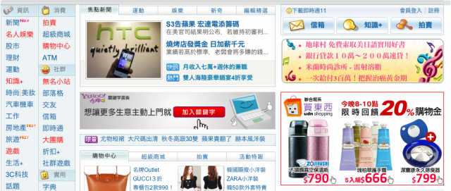Chrome+Youtube+Lion=隱形?