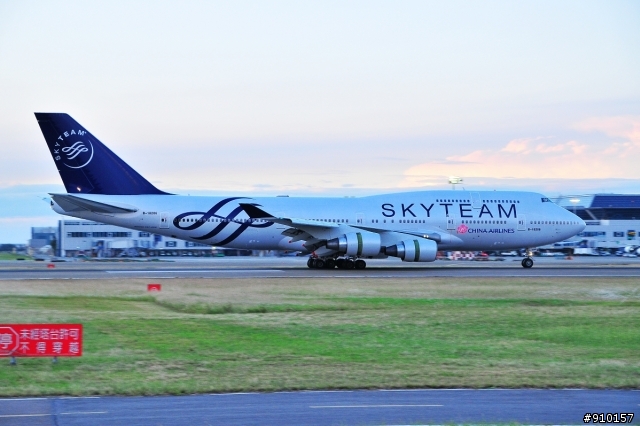華航 747-400 天合聯盟