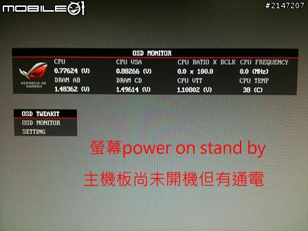 [狂]: Asus Rampage IV Extreme +i7-3960x.簡略教學含極限測試