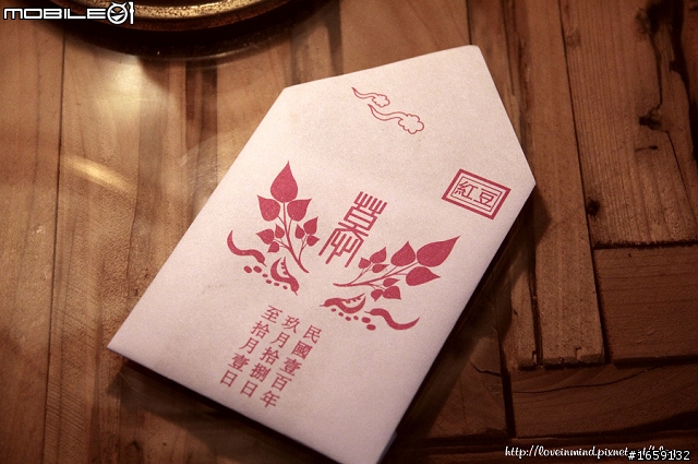 慕紅豆 柴燒的紅豆湯喲！ 金華路