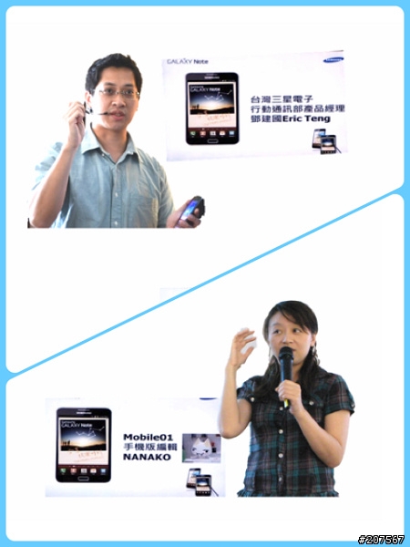 [體驗會分享]挑戰你的視野，解放你的創意，It's Galaxy Note!!