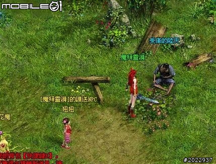 穿越時空救世降龍 《降龍之劍Online》體驗心得