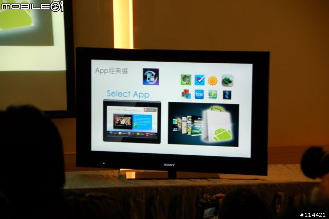 【體驗】超乎想像，科技整合的 SONY Tablet S 好用好拿 台北體驗會實錄