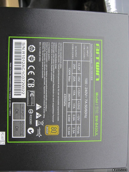 [破解改裝]-史上最強430W穩跑 2張GTX580 SLI