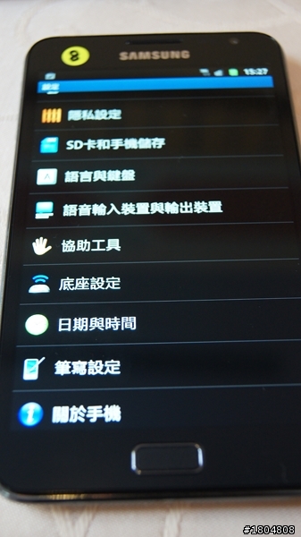 平板？手機？Samsung年度機王——Samsung Galaxy Note強勢降臨 體驗會高雄場