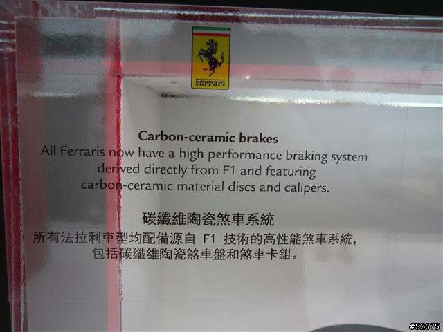 2011年底車展前哨站 - 微風廣場法拉利行動博物館