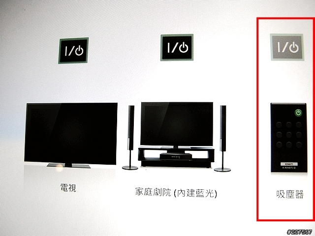 [體驗會分享]動感曲線,極致功能,絕對讓你hold住..It's Sony Tablet S