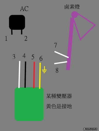 請問如何重接線？