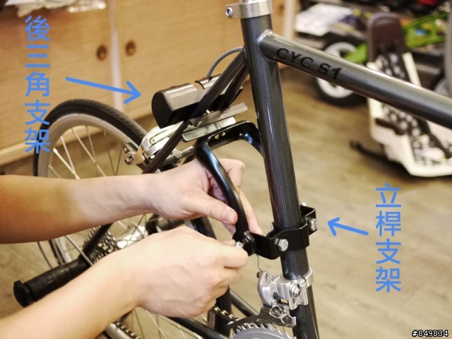 [教學分享]bobike maxi+ 兒童座椅安裝小徑車紀錄