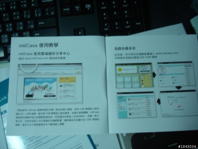 miiiCasa雲端科技滿足現代人的需求