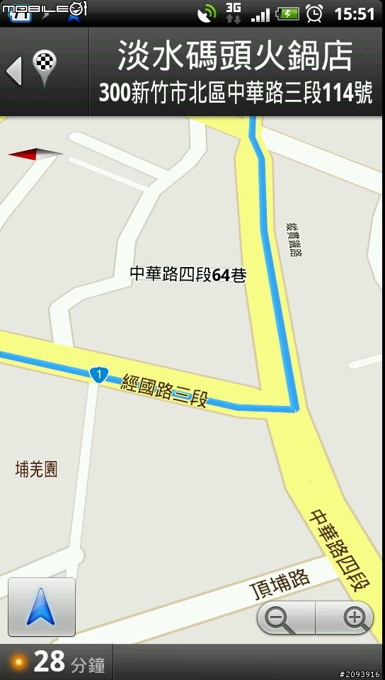 Sensation 除了原廠 Location導航外，你可以選擇這個
