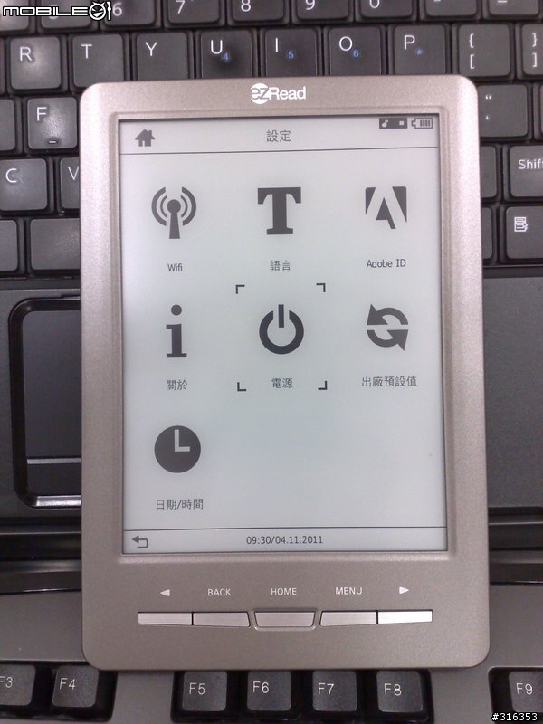 Greenbook ezRead Touch電子閱讀器--簡單開箱試用