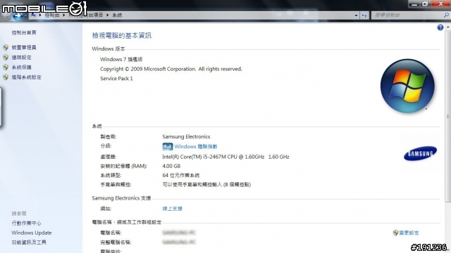 Samsung Series 7 Slate 開箱 - 更新Win7體驗分數