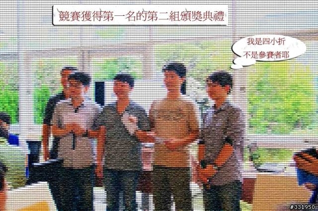 SAMSUNG GALAXY Note 攝影人之新竹體驗會
