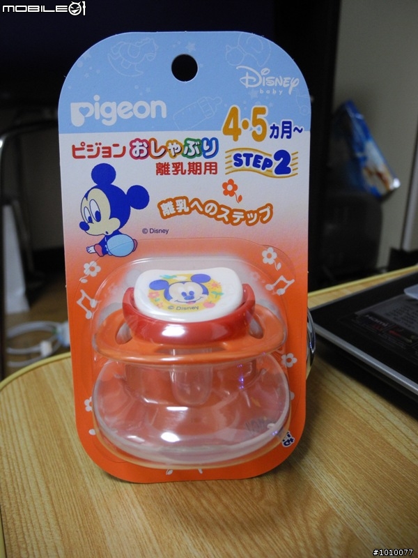 チュチュべビ一 啾啾chu chu、pigeon貝親-奶瓶 水杯 禮物(有圖)