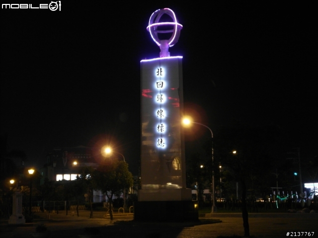 環半島初體驗...11月19日~21日之第二篇(整個行程被打亂.......= =)