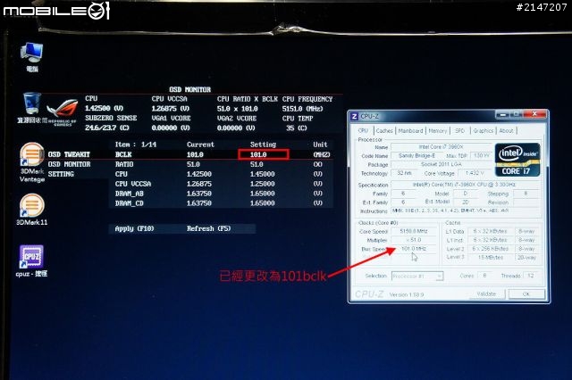 [狂]: Asus Rampage IV Extreme +i7-3960x.簡略教學含極限測試