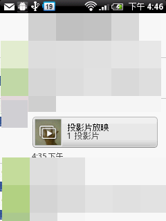 連接收MMS 都要用網路??.....>>>>>>>>以解決