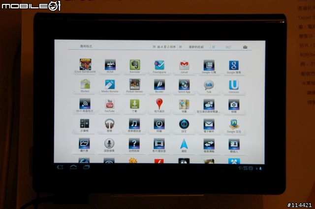 【體驗】超乎想像，科技整合的 SONY Tablet S 好用好拿 台北體驗會實錄