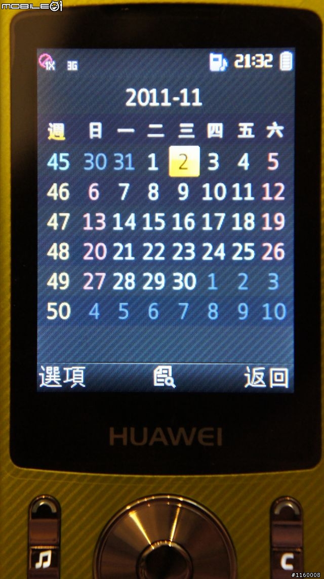 亞太御用  HUAWEI C5900 ((11/3增加使用心得