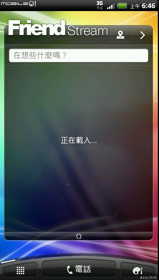 HTC EVO 3D Friend stream之取消FB和其他的服務聯絡人出現在電話簿