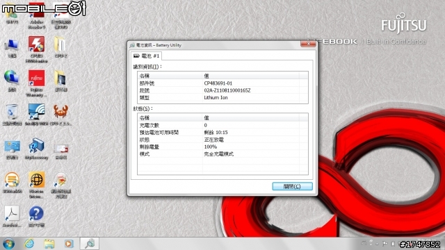 【Fujitsu 經典之作 】同時兼顧效能, 電池續航力, All in One 及超輕薄的經典之作 -- Lifebook SH771