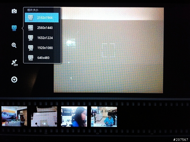[體驗會分享]動感曲線,極致功能,絕對讓你hold住..It's Sony Tablet S
