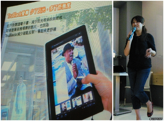 [體驗會分享]動感曲線,極致功能,絕對讓你hold住..It's Sony Tablet S