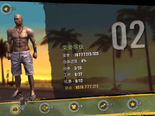 [遊戲修改] Gangstar Rio: City of Saints