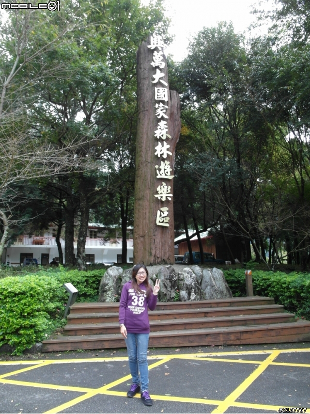 環半島初體驗...11月19日~21日之第二篇(整個行程被打亂.......= =)